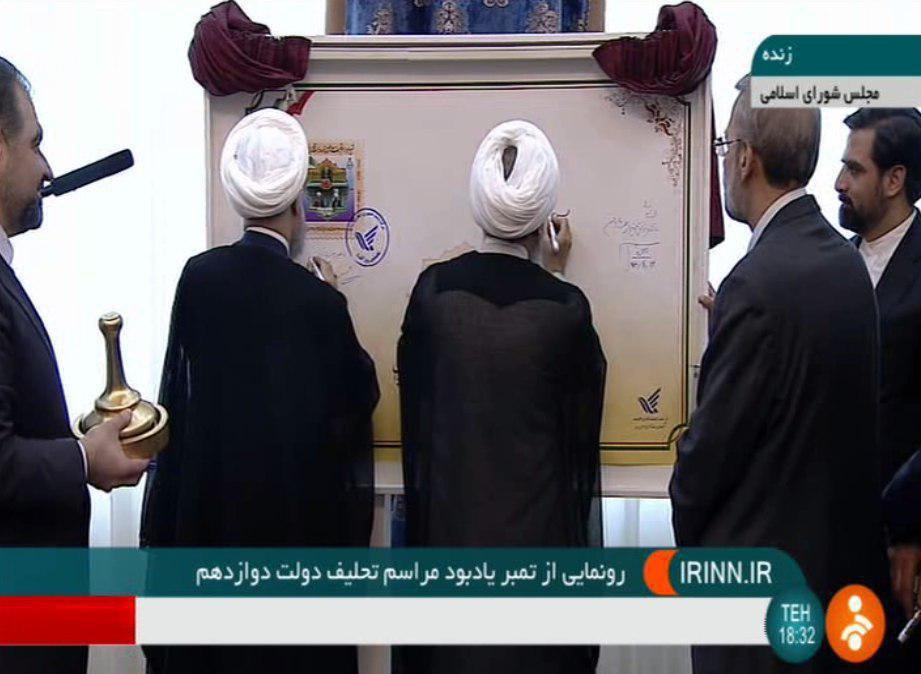 ۱۲۰ دقیقه با مراسم تحلیف/ رئیس جمهور سوگند یاد کرد + متن/ جزئیات، حاشیه‌ها، فیلم و عکس