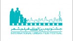 اختتاميه جشنواره فيلم شهر برگزار شد