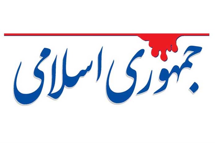 جهت‌گیری سه‌گانه دولت دوازدهم/ رستم و سهراب اقتصاد/ چه کسانی با حشدالشعبی مخالفند؟