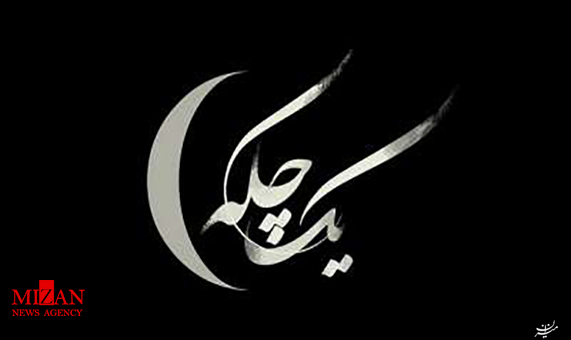 مستند مستند