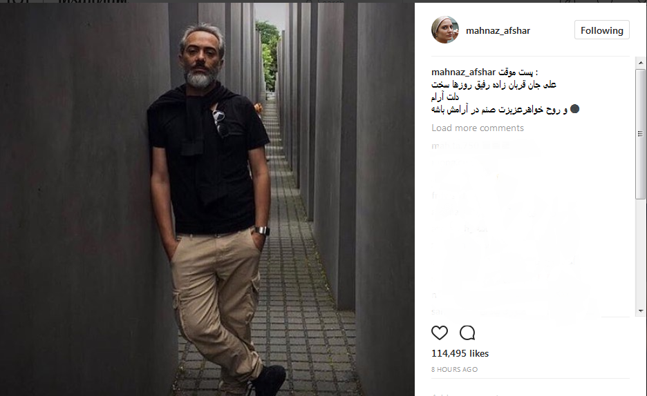 علی قربانزاده علی قربانزاده
