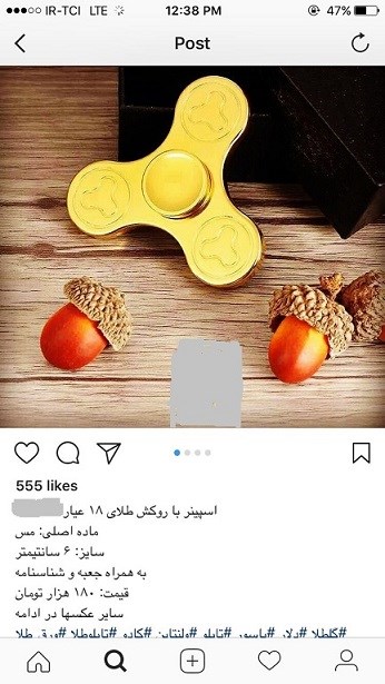 اسپینرهای لاکچری درمانی که به اعتیاد میرسد