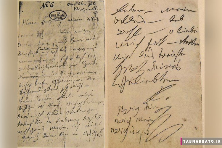 افراد ناشناس و مرموزی که در تاریخ ثبت شدند افراد ناشناس و مرموزی که در تاریخ ثبت شدند