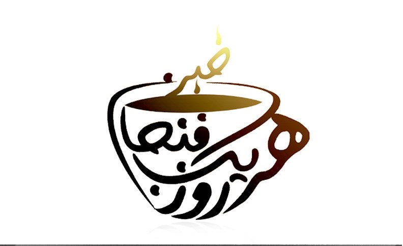 بزرگسالان پنج ساعت در هفته برنامه تلویزیونی آشپزی می‌بینند