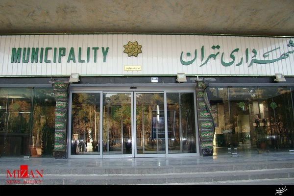 رقم دقیق بدهی شهرداری اعلام شد/طلب 19 هزار میلیارد تومانی شهرداری از دولت
