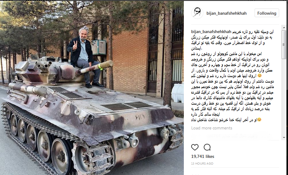 چرا بیژن بنفشه‌خواه تانک خرید!+عکس