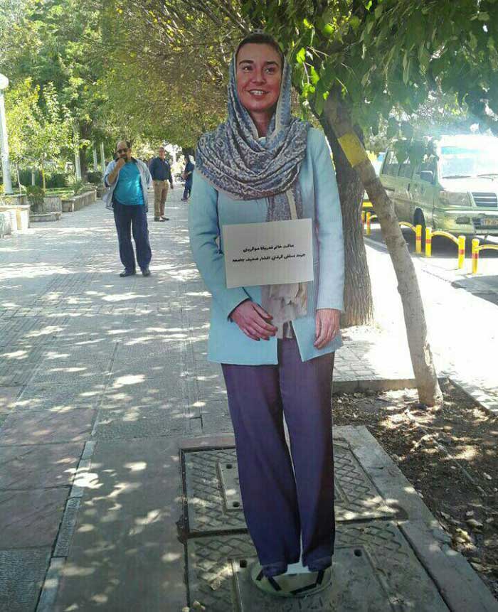 موگرینی در شیراز! +عکس