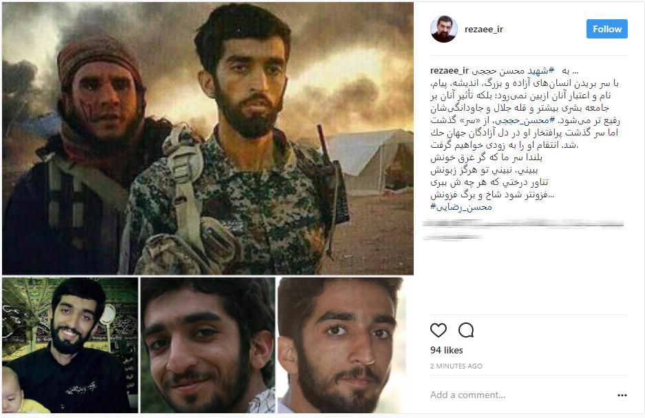 شهید محسن حججی از «سر» گذشت، اما سر گذشتش جاودانه شد/ انتقام شهید حججی را خواهیم گرفت شهید محسن حججی از «سر» گذشت، اما سر گذشتش جاودانه شد/ انتقام شهید حججی را خواهیم گرفت