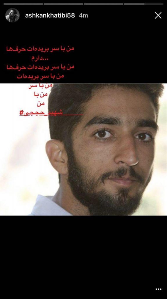 واکنش هنرمندان کشور به شهادت «محسن حجیی» واکنش هنرمندان کشور به شهادت «محسن حجیی»