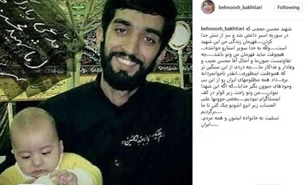 واکنش هنرمندان کشور به شهادت «محسن حجیی» واکنش هنرمندان کشور به شهادت «محسن حجیی»