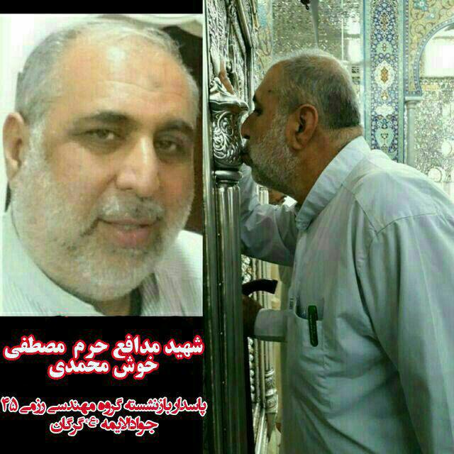 شهادت دو مدافع حرم در سوریه شهادت دو مدافع حرم در سوریه