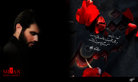 مداحی میثم مطیعی به مناسبت شهادت محسن حججی + فیلم مداحی میثم مطیعی به مناسبت شهادت محسن حججی + فیلم