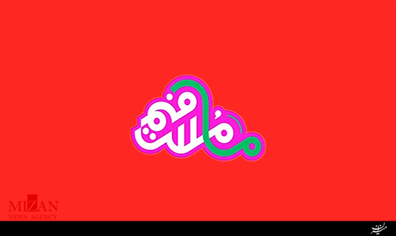 سرانه مطالعه در ایران چقدر است! + فیلم سرانه مطالعه در ایران چقدر است! + فیلم