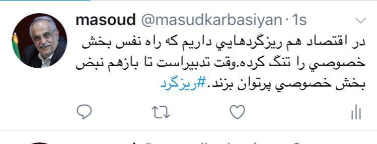 کرباسیان: ریزگردهای اقتصاد راه نفس بخش خصوصی را تنگ کرده است کرباسیان: ریزگردهای اقتصاد راه نفس بخش خصوصی را تنگ کرده است