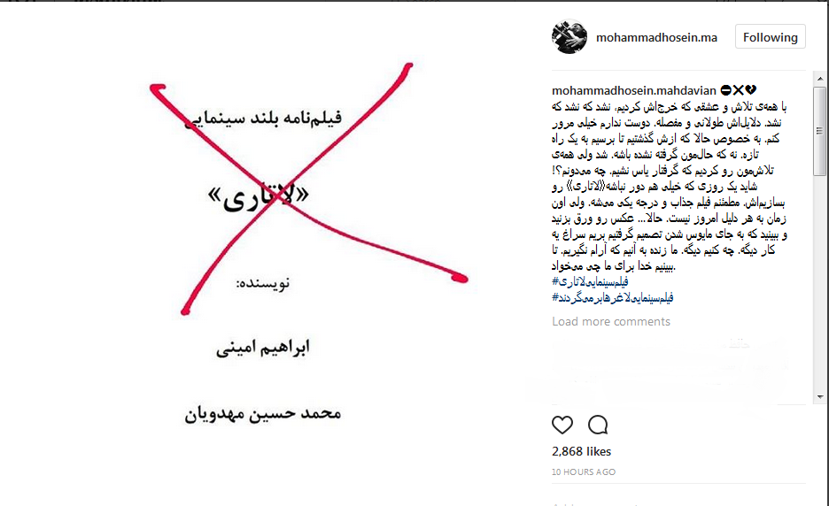 فیلم سینمایی لاتاری فیلم سینمایی لاتاری