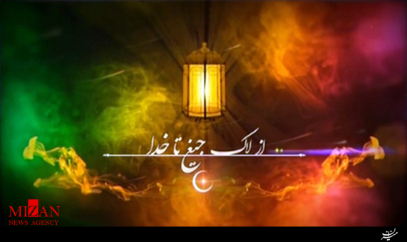 مستند 