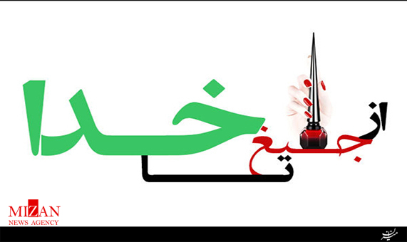 مستند 
