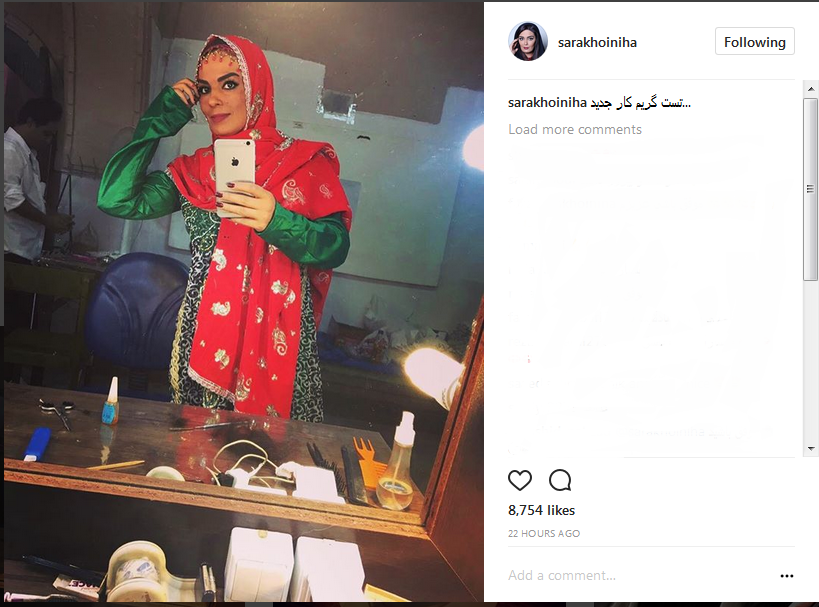 سارا خوئینیها با گریم جدید+عکس سارا خوئینیها با گریم جدید+عکس