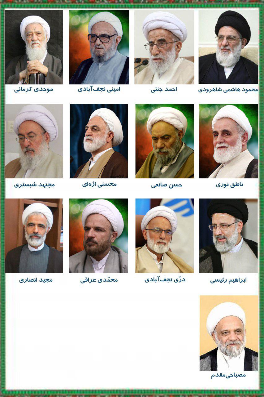 رئیس، دبیر و اعضای مجمع تشخیص مصلحت نظام منصوب شدند