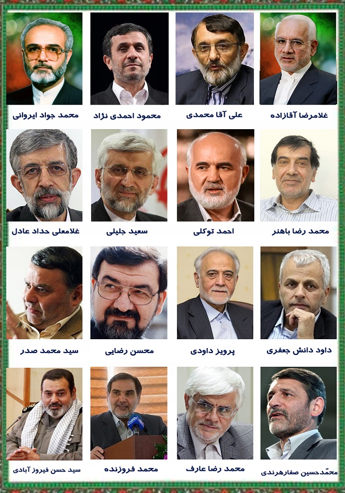 رئیس، دبیر و اعضای مجمع تشخیص مصلحت نظام منصوب شدند
