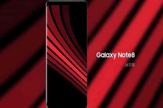 عرضه نسخه دو سیم کارته Galaxy Note 8 به بازار + عکس