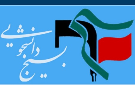 چرا اعتراضی به بازدید آمانو از مراکز نظامی نمیشود؟/ تحقیرملت هدف بازدیدها چرا اعتراضی به بازدید آمانو از مراکز نظامی نمیشود؟/ تحقیرملت هدف بازدیدها