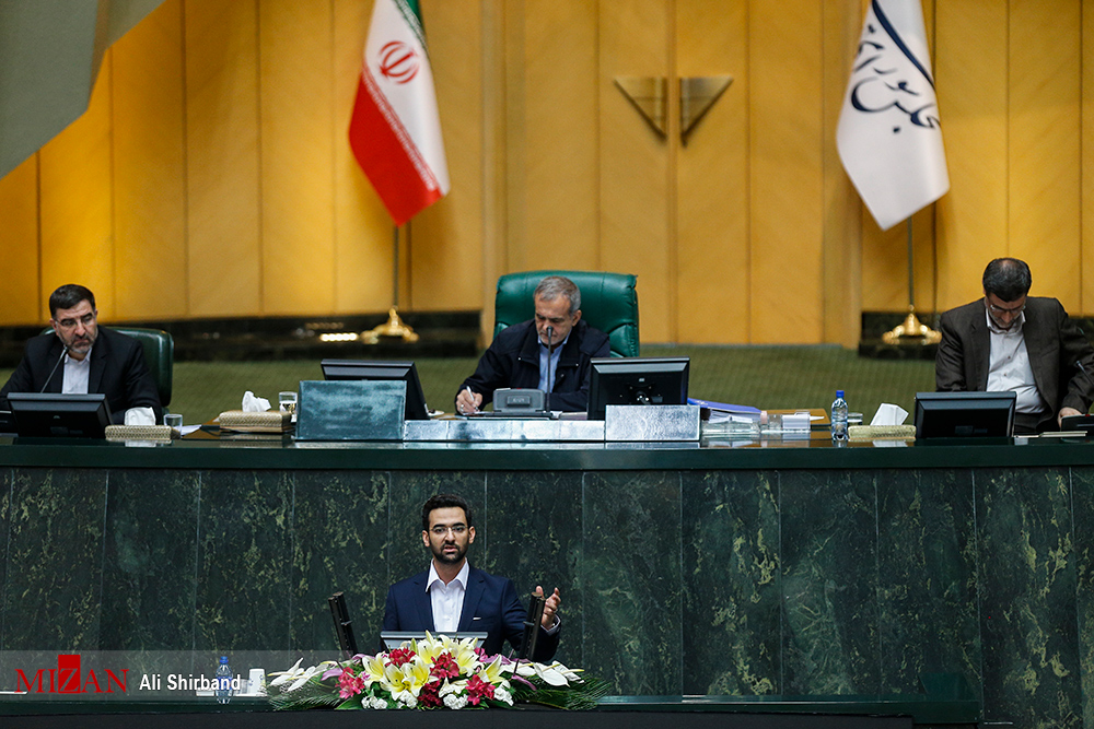 آذری جهرمی