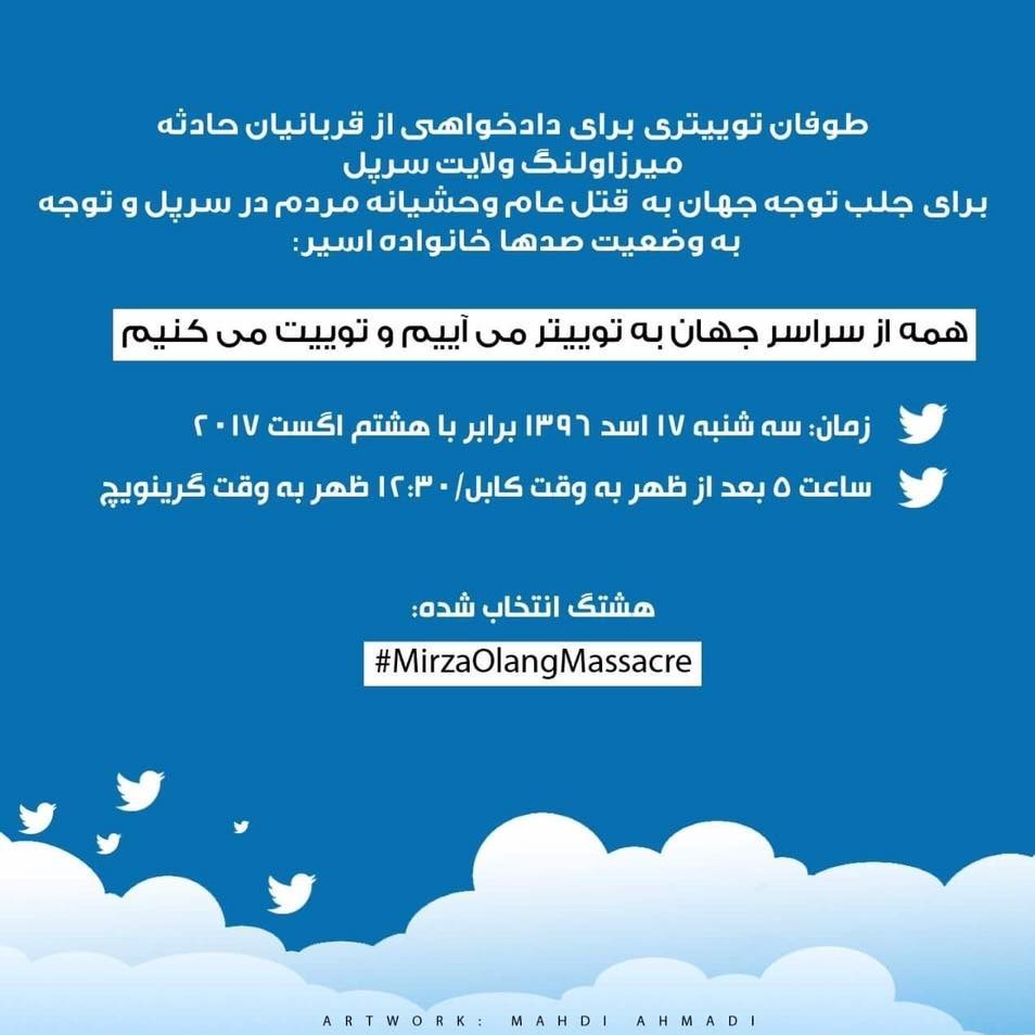 میرزااولنگ میرزااولنگ