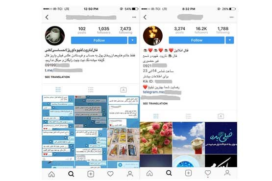 فالگیری در تلگرام؛ تضمینی!/ بختگشایی با صدهزارتومان در اینستاگرام فالگیری در تلگرام؛ تضمینی!/ بختگشایی با صدهزارتومان در اینستاگرام