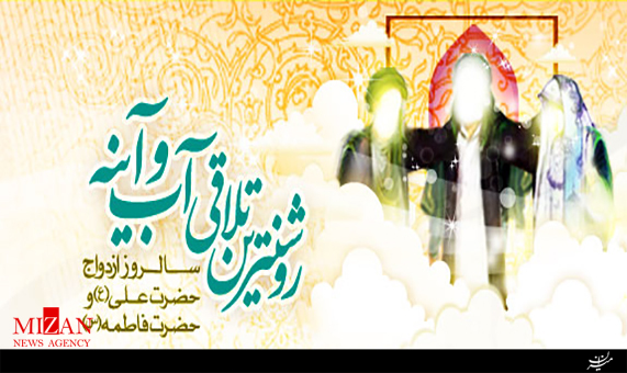 مولودی سالروز ازدواج حضرت زهرا و امام علی با نوای محمود کریمی + صوت مولودی سالروز ازدواج حضرت زهرا و امام علی با نوای محمود کریمی + صوت