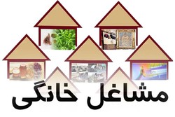 هوای پایتخت در شرایط ناسالم، تغییر رویکرد برای بحران آب در کشاورزی همدان، اجرای طرح بزرگ راه چرمشهر- بومهن، 165 سال با عکاسی، روند نزولی صادرات فرش دستباف ایران،