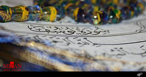 سوره‌ای برای آسان شدن روزی