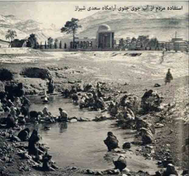 عکسی نایاب از آرامگاه سعدی عکسی نایاب از آرامگاه سعدی