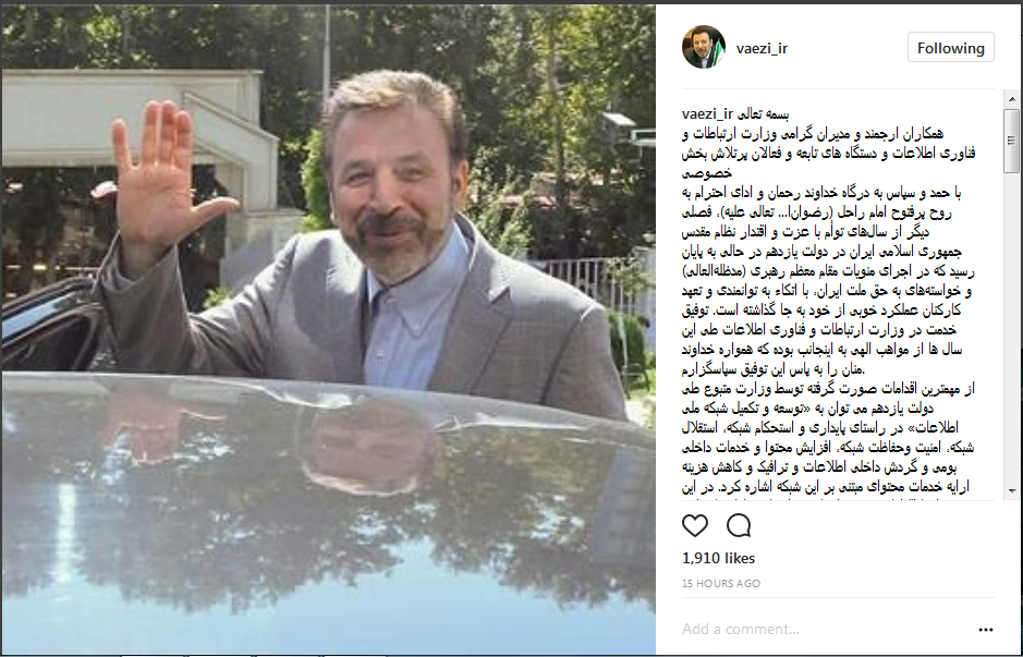 محمود واعظی محمود واعظی