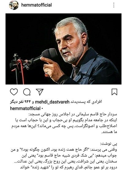 پدرم اگر زنده بود بی‌شک فردی شبیه «حاج قاسم» بود / فدای رهبرم که تو را «شهید زنده» خواند