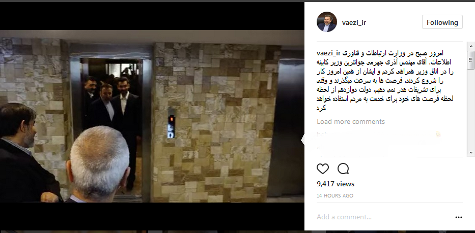 سه پست آخر رئیس دفتر رئیس جمهور در اینستاگرام سه پست آخر رئیس دفتر رئیس جمهور در اینستاگرام