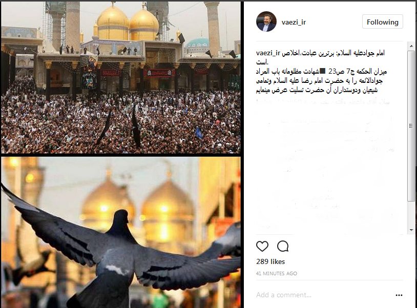 سه پست آخر رئیس دفتر رئیس جمهور در اینستاگرام سه پست آخر رئیس دفتر رئیس جمهور در اینستاگرام