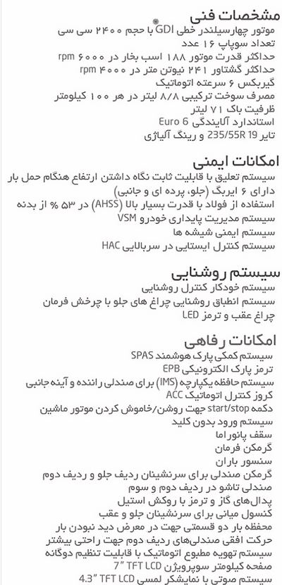 همه آنچه که درباره کیاسورنتو 2017 نمیدانید! +تصاویر همه آنچه که درباره کیاسورنتو 2017 نمیدانید! +تصاویر