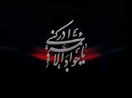 از تأثیرات دعای حرز امام جواد(ع) در ابطال سحر چه میدانید؟