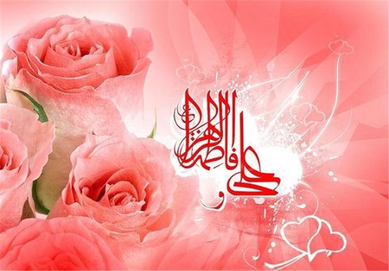 آیا ازدواج علی و فاطمه در قرآن است؟