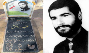 شهیدی که شام عروسی اش نان و پنیر بود