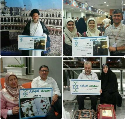 اقدام تحسین برانگیز حجاج ایرانی + عکس اقدام تحسین برانگیز حجاج ایرانی + عکس