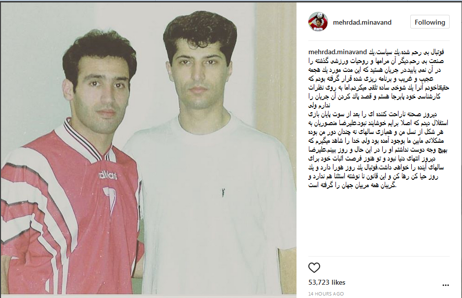 مهرداد میناوند مهرداد میناوند