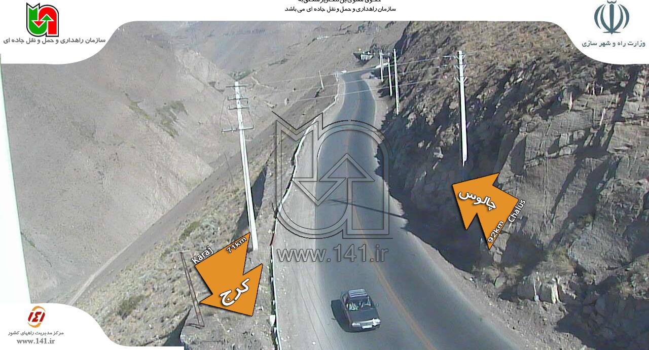 آخر هفته آرام برای جاده چالوس+تصاویر آخر هفته آرام برای جاده چالوس+تصاویر