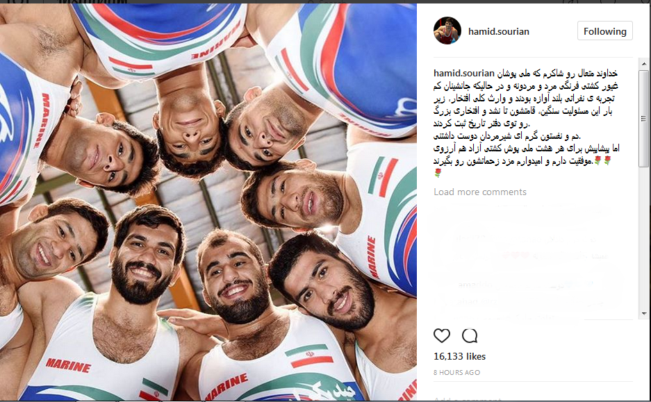 حمید سوریان