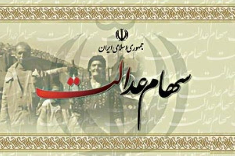 مشمولینی که بعد از ارائه شماره شبا متوفی شدند سود می‌گیرند/ احتمال واریز سود در پایان شهریور ماه