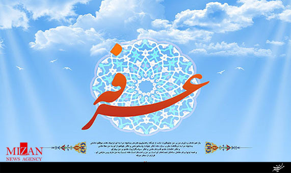 اعمال روز عرفه + فیلم اعمال روز عرفه + فیلم