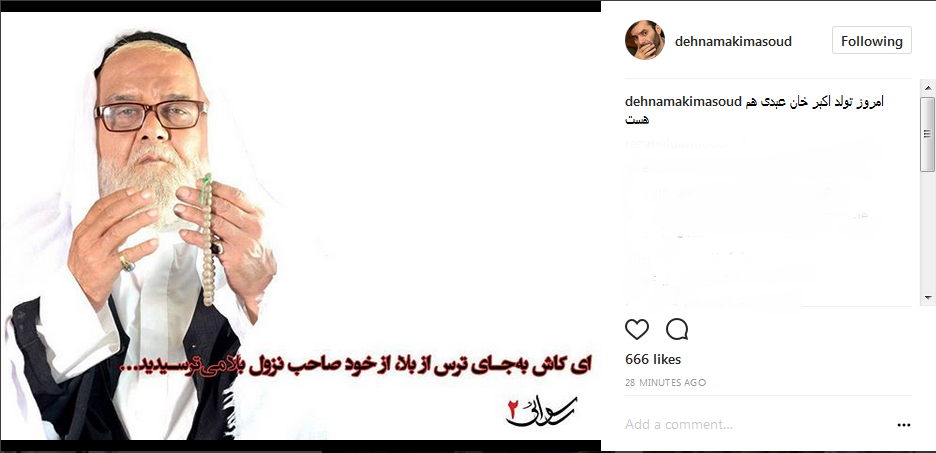 اکبر عبدی اکبر عبدی