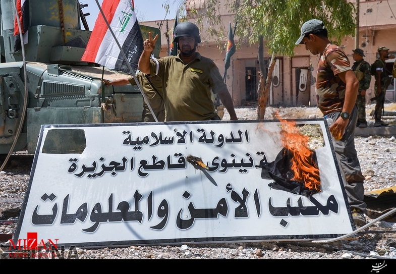 تلعفر
