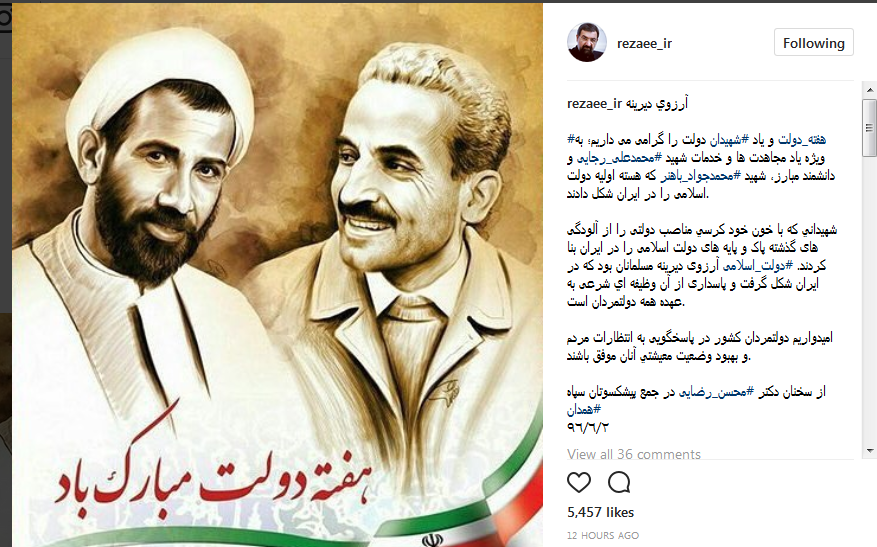 به بهانه هفته دولت!؛ تحمل شنیدن صدای مخالف را داشته باشید/ آرزوی دیرینه مسلمانان/ روزی برای پاسداشت پیام آوران سلامتی